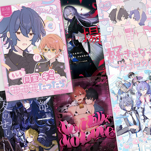 同人誌表紙デザイン