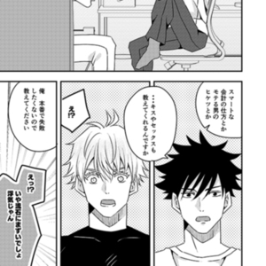 漫画お描きします