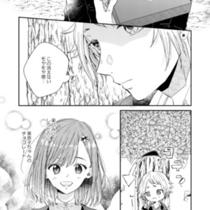 モノクロ漫画(1P～4P)