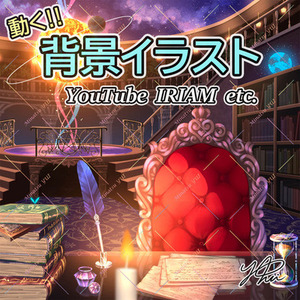 背景イラスト制作いたします