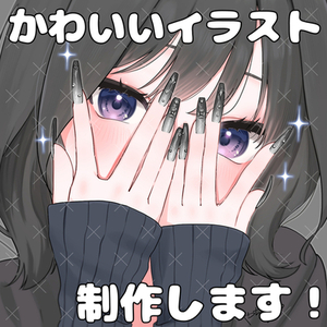 女の子の一枚絵を作成いたします！