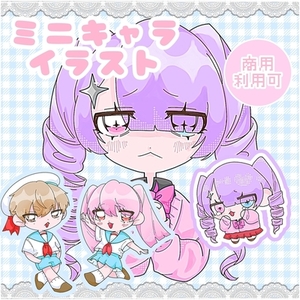 ミニキャラ・SDキャラ描かせていただきます.  ̫.)"