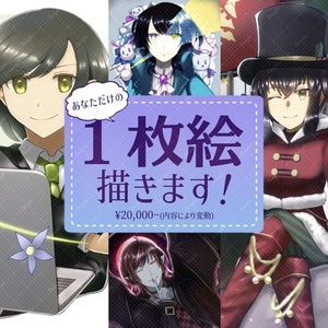 一枚絵制作【R18,NSFW&times;】