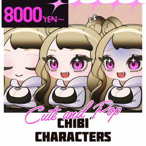 【SD/アイコン】グッズや配信素材に！目を惹くミニキャラ描きます