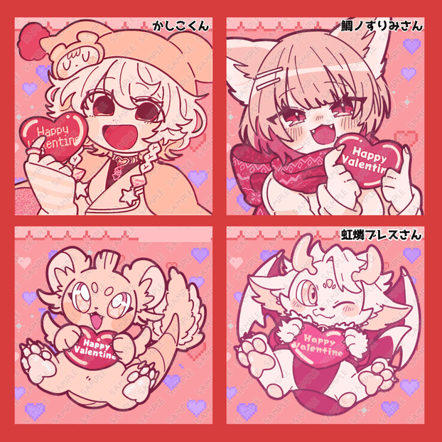 【3枚納品！】バレンタイン用イラスト
