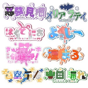 【実績作り価格】ポップなオリジナルロゴ作ります