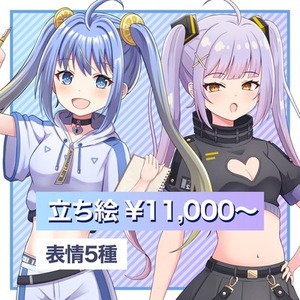 キャラクター立ち絵イラスト制作