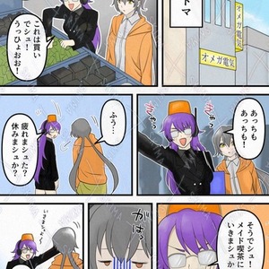 漫画ご依頼お待ちしています！