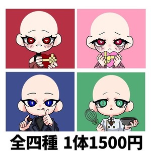 バレンタインSD量産依頼