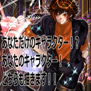 一枚イラスト！青年イラストが特に得意です