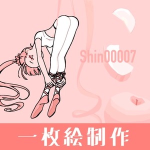 一枚絵描きます