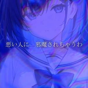 VTuber様の歌ってみた踊ってみたショート動画作成