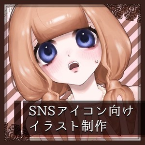 【SNSアイコン】愛らしい雰囲気の厚塗りイラスト制作いたします！