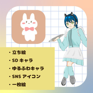 用途相談OK/オリジナルイラスト制作