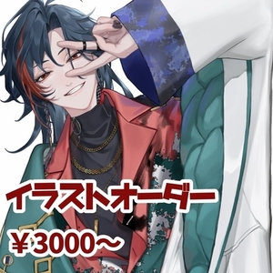 【期間限定値下げ中】イラスト制作いたします