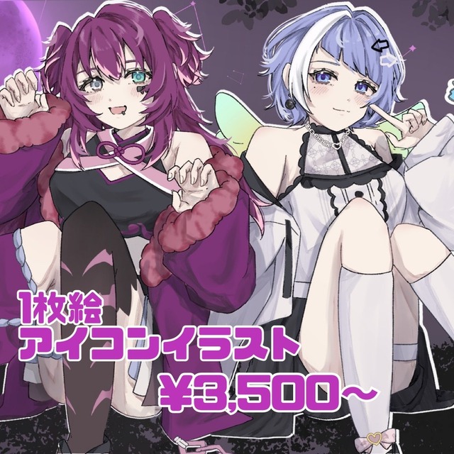 〖1枚絵、アイコン〗イラストご依頼