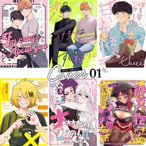 同人誌表紙デザイン【こだわりプラン】