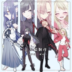 ▍全身立ち絵制作いたします！✨