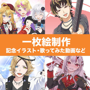 夢絵 イラスト | SKIMA（スキマ）