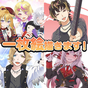 イラスト制作全般 | SKIMA（スキマ）