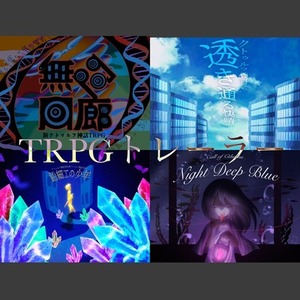 完全手描きのTRPGトレーラー⚫︎自作シナリオに華を添えます