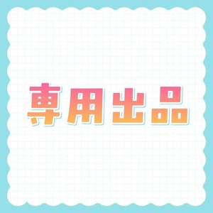 t_vtuber様専用デザイン制作