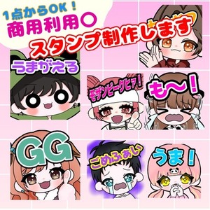 【1点からOK!商用利用〇】スタンプ・バッジ制作します!
