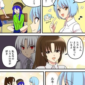 R18可・漫画ご依頼お待ちしています！