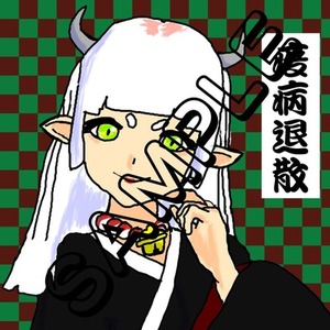 イラスト受付中（最短２日で納品）