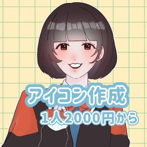 ちびキャラオーダーメイド | SKIMA（スキマ）