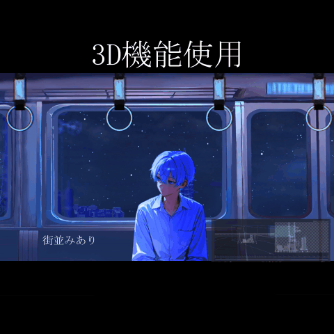 2月までの限定価格！3Dカメラを使用した簡易MV制作します