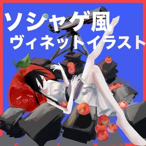 ソシャゲ風ヴィネットイラスト描きます！