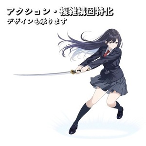 【一枚絵／スチル】アクション・複雑構図特化｜動きのあるイラスト制作