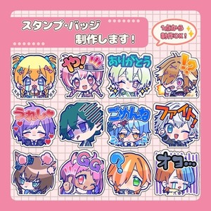 手描きイラスト】リクエスト依頼受付 | SKIMA（スキマ）