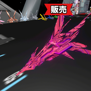 【販売】EXTERION -SkepSeis-