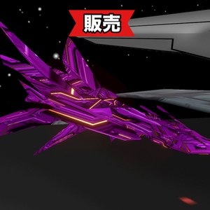 【販売】EXTERION -AGAPI-