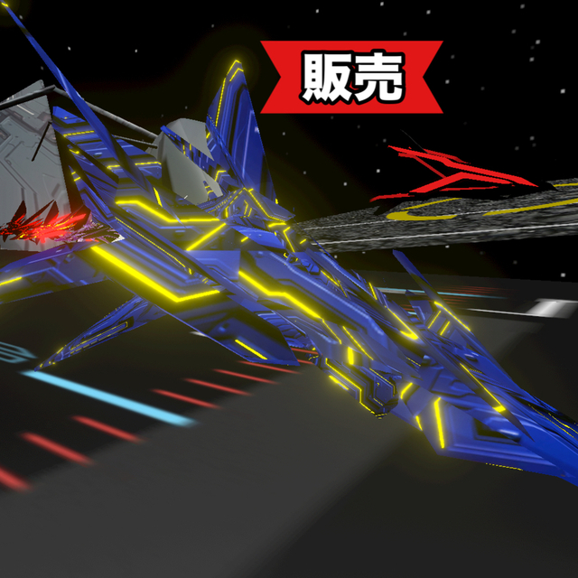 【販売】EXTERION -Ble-