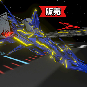 【販売】EXTERION -Ble-