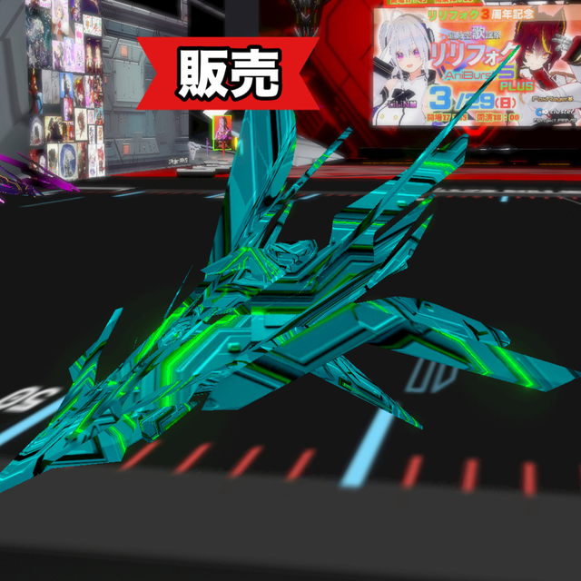 【販売】EXTERION -ELENA-