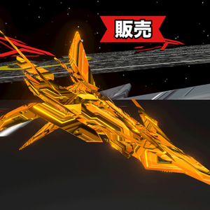 【販売】EXTERION -Megaroprepeia-