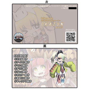 名刺デザイン・制作を依頼できる商品一覧 | SKIMA（スキマ）