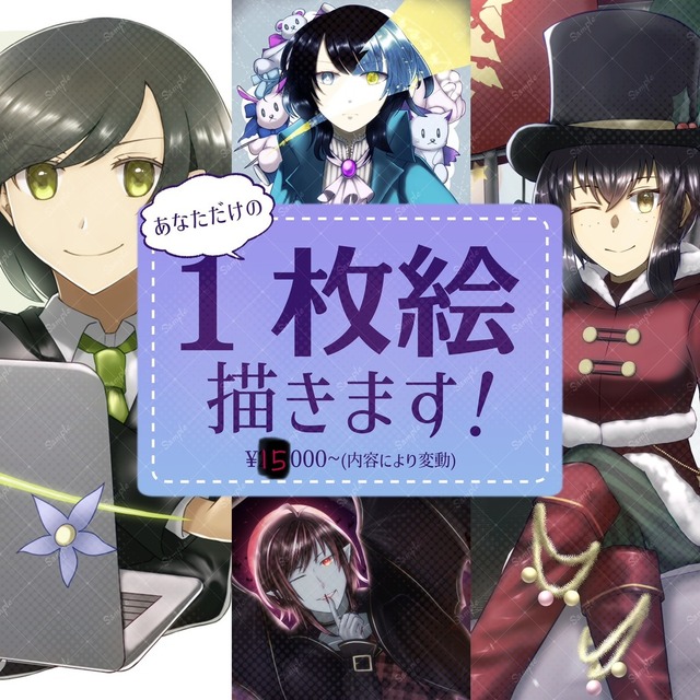 オリジナル１枚絵制作【R18,NSFW&times;】