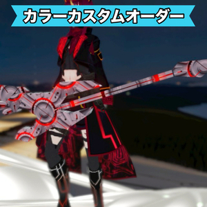 【カスタムオーダー】FoxRayerHBG EVE clusterアクセサリー