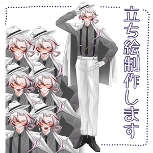 🐕 ͗ ͗TRPGの立ち絵お描きします♪※つま先までは追加料金発生します！