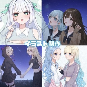 イラスト制作