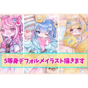 背景込み1枚絵イラスト描きます！商品〇二次利用〇