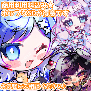【グッズ映え】特徴を捉えて描く！ポップな全身SD