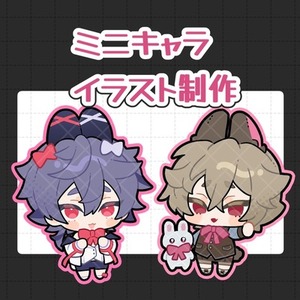 SDミニキャライラスト制作