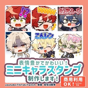 手描きイラスト】リクエスト依頼受付 | SKIMA（スキマ）