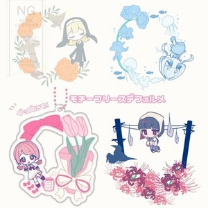 モチーフリースデフォルメ